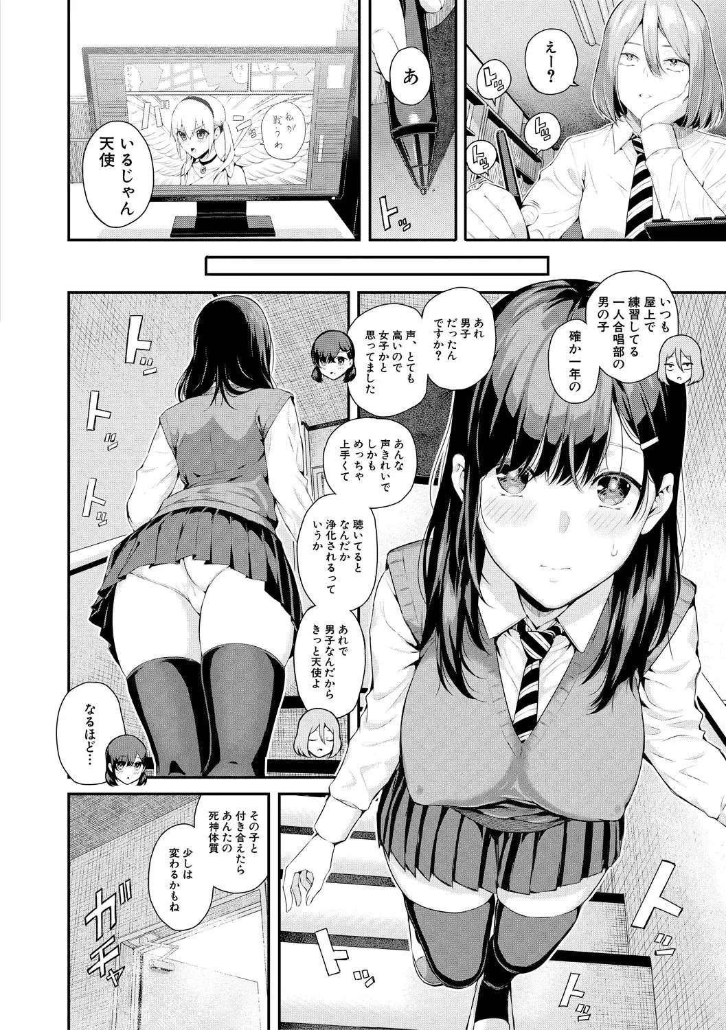 [Shioroku] Natsu no Hatsujou, Kimi to Seishoku - In the summer I go into heat and reproduce with you. Fhentai - Page 128