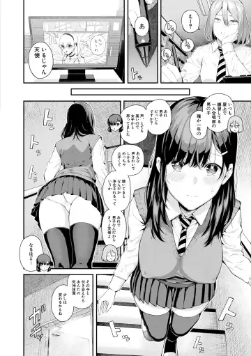 [Shioroku] Natsu no Hatsujou, Kimi to Seishoku - In the summer I go into heat and reproduce with you. Fhentai - Page 128