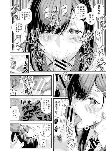 [Shioroku] Natsu no Hatsujou, Kimi to Seishoku - In the summer I go into heat and reproduce with you. Fhentai - Page 136