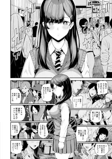 [Shioroku] Natsu no Hatsujou, Kimi to Seishoku - In the summer I go into heat and reproduce with you. Fhentai - Page 144