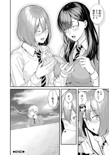 [Shioroku] Natsu no Hatsujou, Kimi to Seishoku - In the summer I go into heat and reproduce with you. Fhentai - Page 168