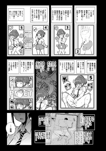 [Shioroku] Natsu no Hatsujou, Kimi to Seishoku - In the summer I go into heat and reproduce with you. Fhentai - Page 23