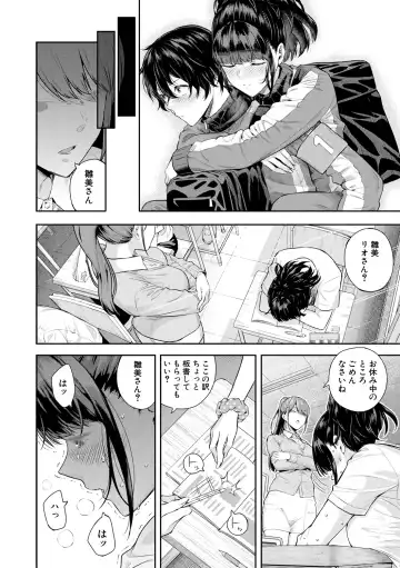 [Shioroku] Natsu no Hatsujou, Kimi to Seishoku - In the summer I go into heat and reproduce with you. Fhentai - Page 52