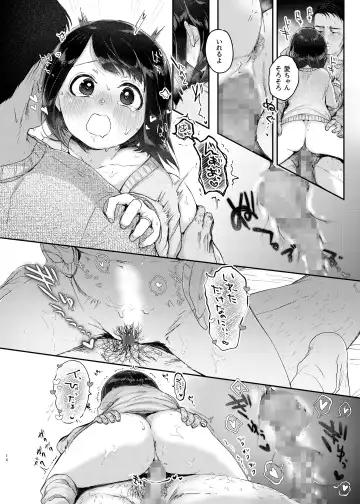 [Kogame Futsu] Toshishita Oku-san to Kozukuri Suru Hon Fhentai - Page 13