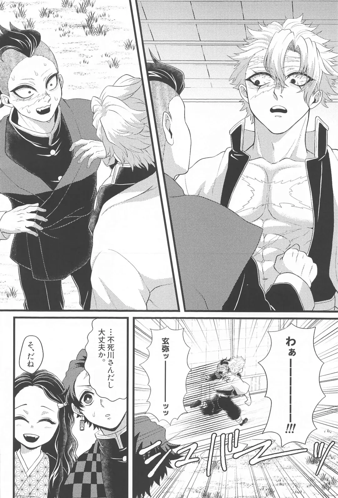 Ano Toki no Size Fhentai - Page 7