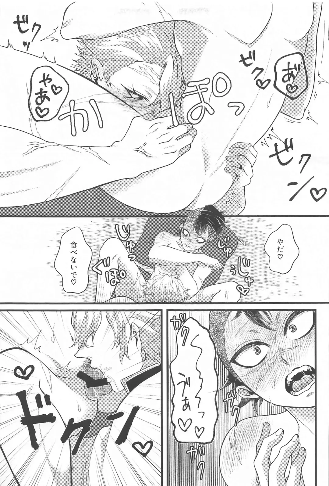 Ano Toki no Size Fhentai - Page 14