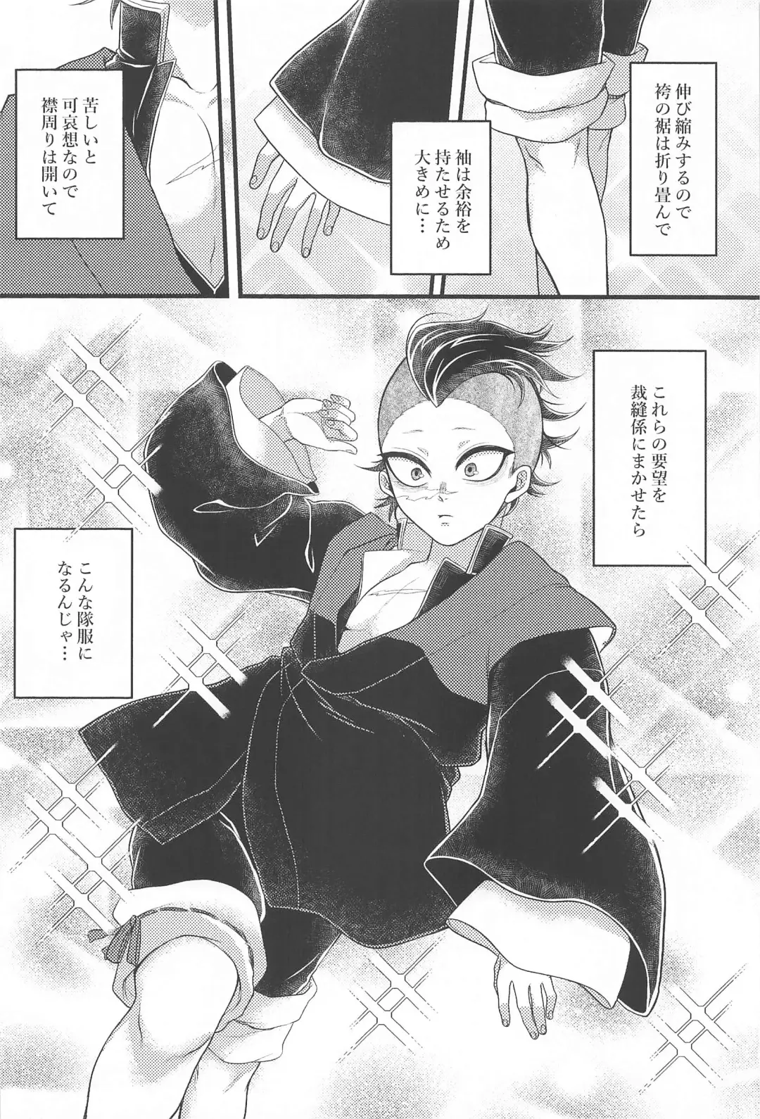 Ano Toki no Size Fhentai - Page 31