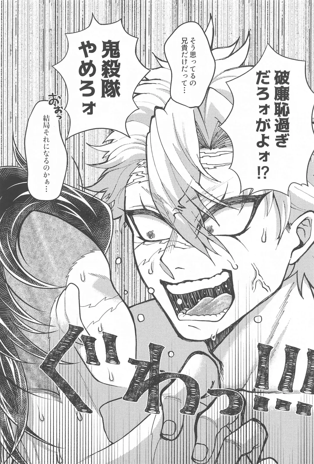 Ano Toki no Size Fhentai - Page 32