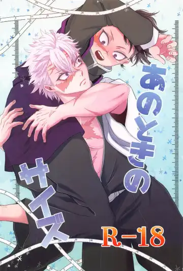 Read Ano Toki no Size - Fhentai