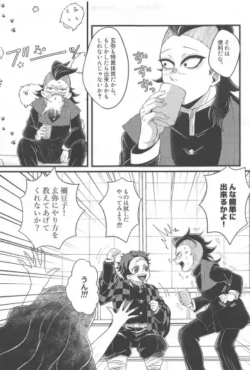 Ano Toki no Size Fhentai - Page 4