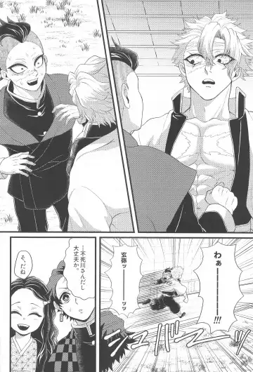 Ano Toki no Size Fhentai - Page 7