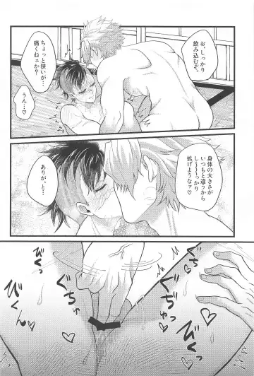 Ano Toki no Size Fhentai - Page 19