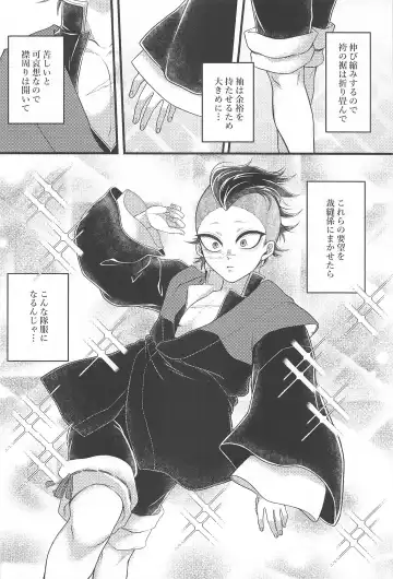 Ano Toki no Size Fhentai - Page 31