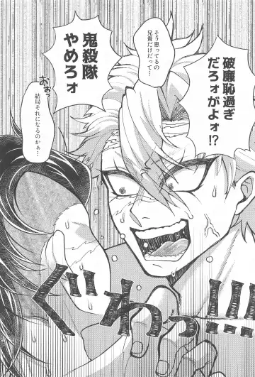 Ano Toki no Size Fhentai - Page 32