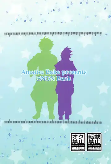 Ano Toki no Size Fhentai - Page 34