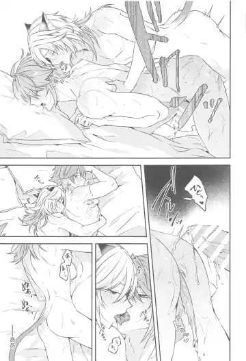 [Inui Shiro] Doku o Kurawaba  Sara made. Fhentai - Page 26