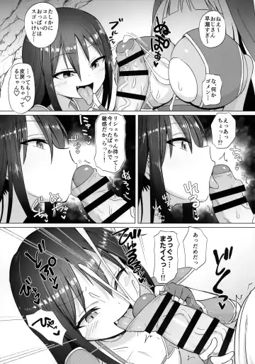 [Konboi] Mesugaki Party to Wakarasare Oji-san Fhentai - Page 10