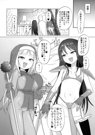 [Konboi] Mesugaki Party to Wakarasare Oji-san Fhentai - Page 27