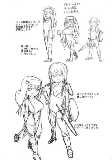 [Konboi] Mesugaki Party to Wakarasare Oji-san Fhentai - Page 28