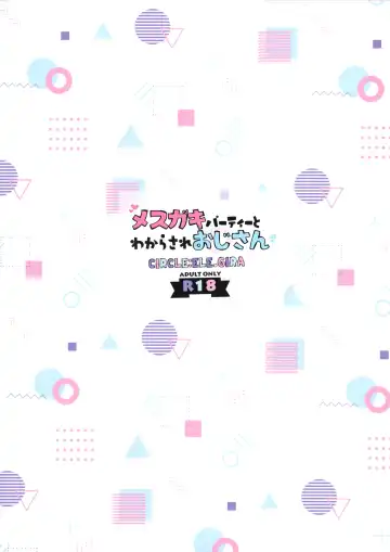 [Konboi] Mesugaki Party to Wakarasare Oji-san Fhentai - Page 30