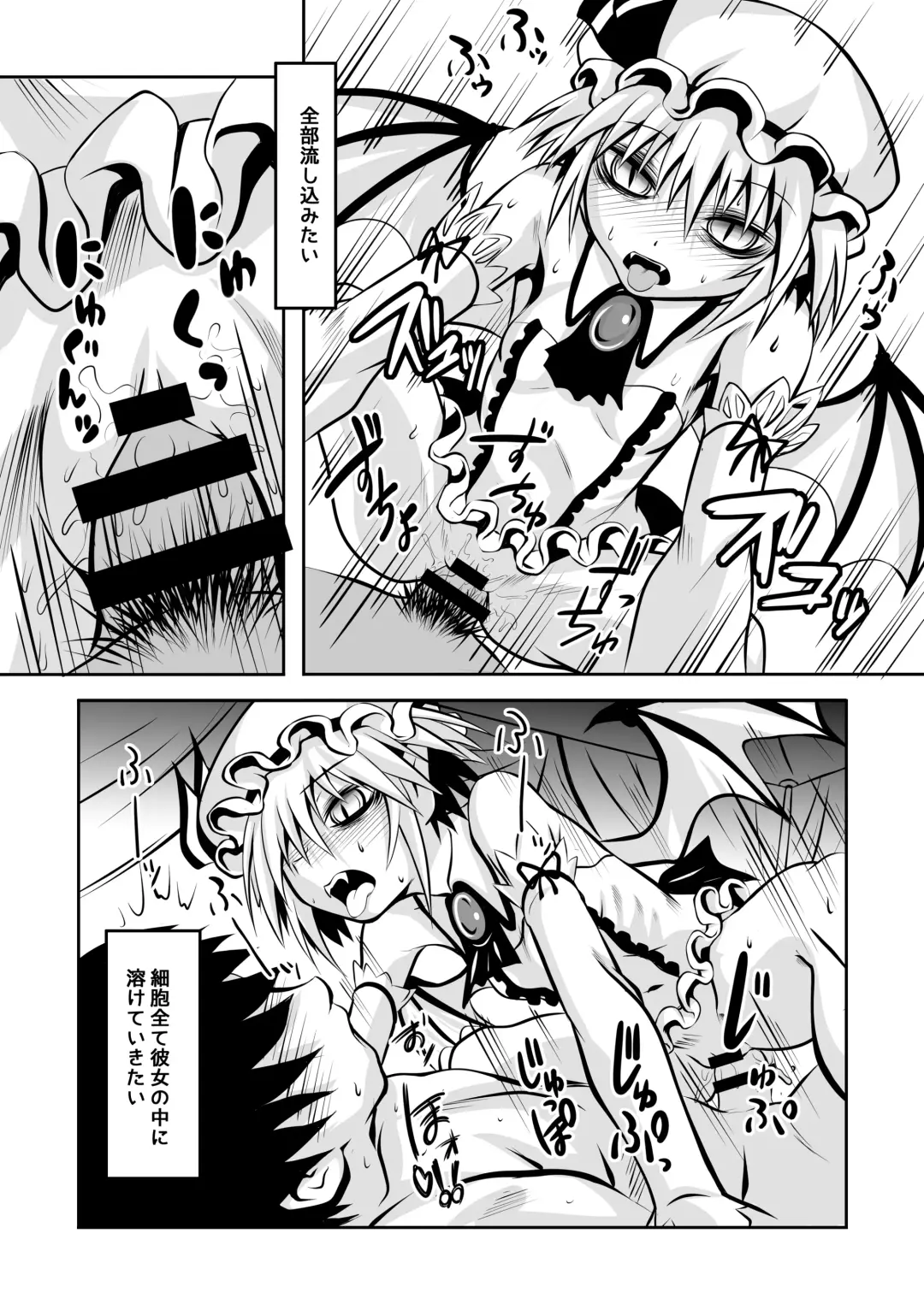 [Ayana Mizuki] Shu to majiwaritakuba kurenai to kase -If you want to commune with vermilion, turn into crimson. Fhentai - Page 20