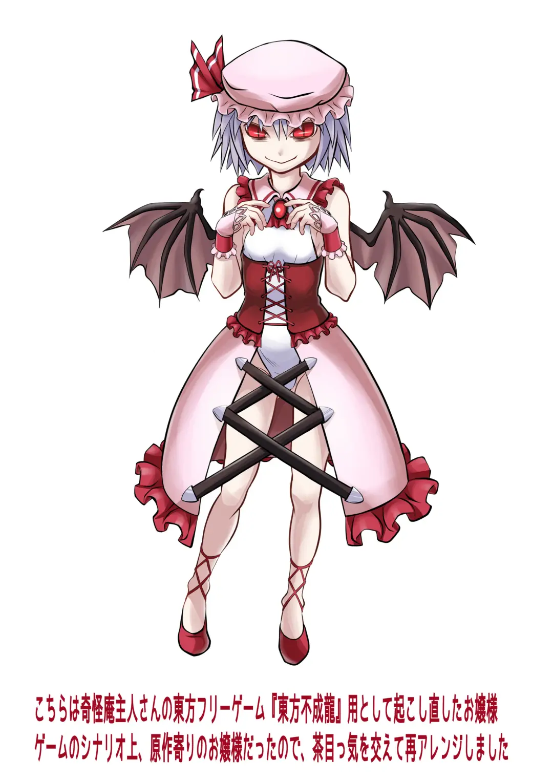 [Ayana Mizuki] Shu to majiwaritakuba kurenai to kase -If you want to commune with vermilion, turn into crimson. Fhentai - Page 27