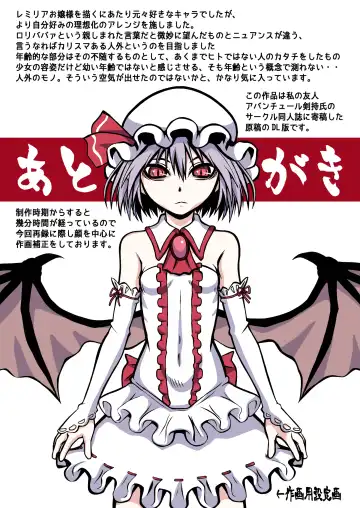 [Ayana Mizuki] Shu to majiwaritakuba kurenai to kase -If you want to commune with vermilion, turn into crimson. Fhentai - Page 23