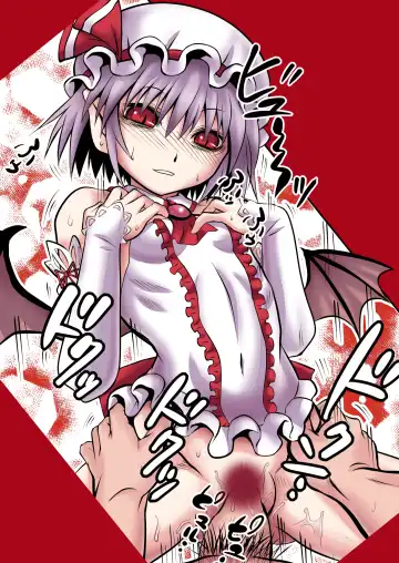 [Ayana Mizuki] Shu to majiwaritakuba kurenai to kase -If you want to commune with vermilion, turn into crimson. Fhentai - Page 26