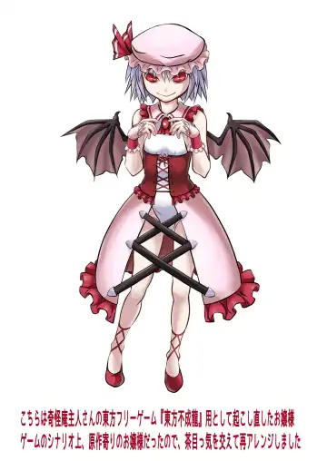 [Ayana Mizuki] Shu to majiwaritakuba kurenai to kase -If you want to commune with vermilion, turn into crimson. Fhentai - Page 27