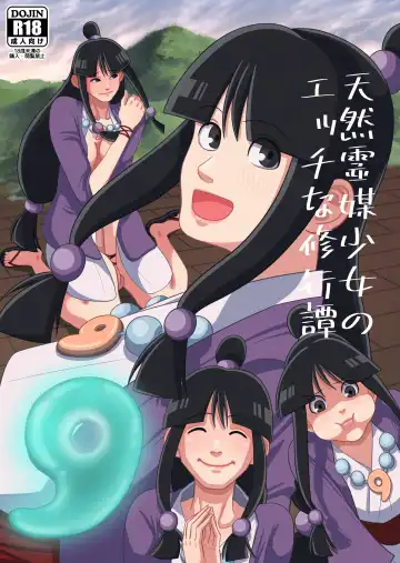 Read [Gin Eiji] Tennen Reibai Shoujo no Ecchi na Shugyou-tan - Fhentai