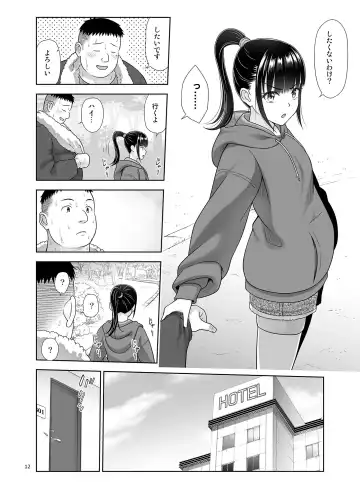 [Malcorond] Delivery na Syoujo no Ehon 5 Fhentai - Page 11