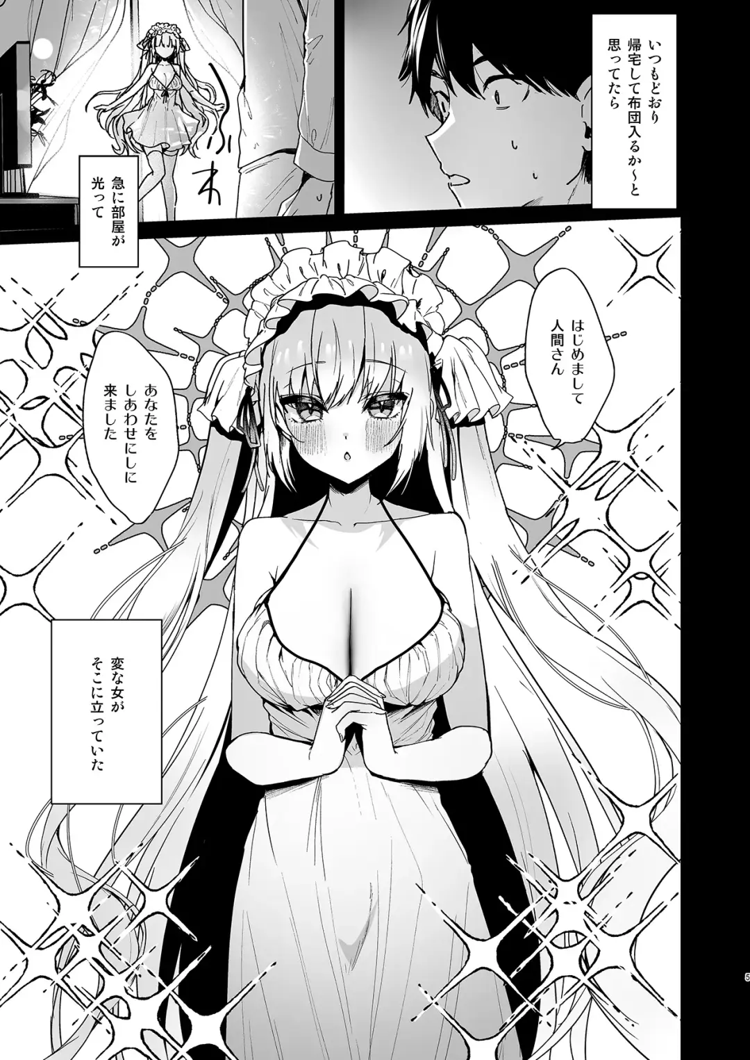 [Ayuma Sayu] Mutinaru Tenshi Fhentai - Page 3