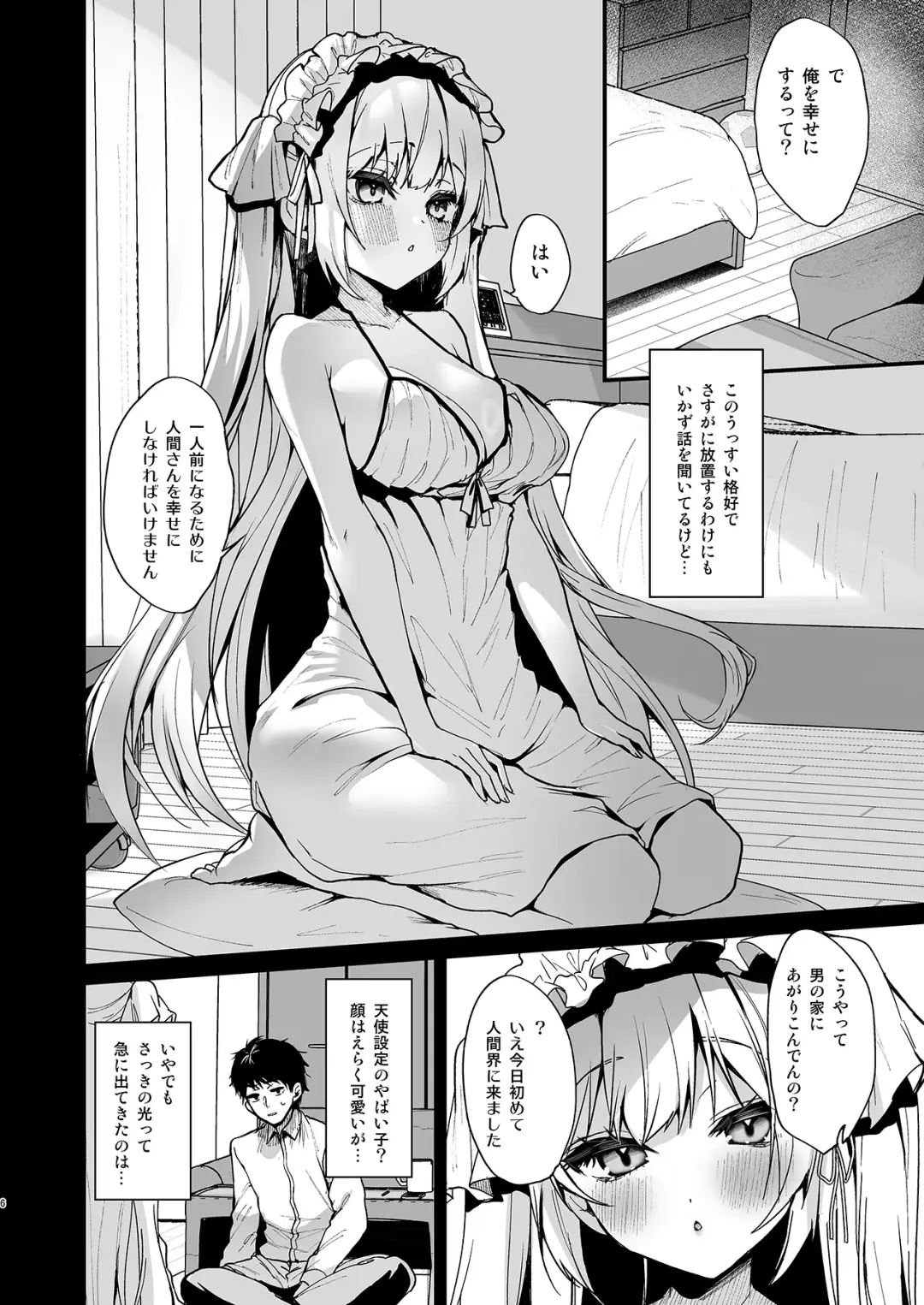 [Ayuma Sayu] Mutinaru Tenshi Fhentai - Page 4