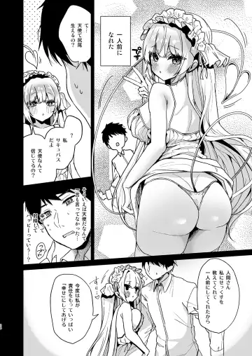 [Ayuma Sayu] Mutinaru Tenshi Fhentai - Page 18