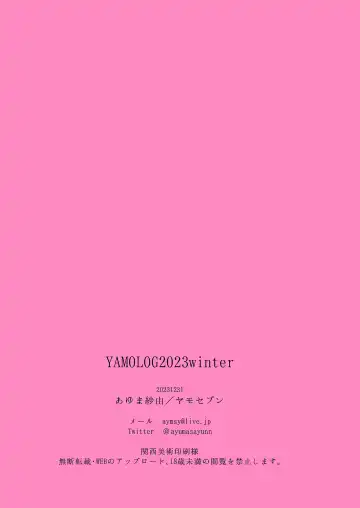 [Ayuma Sayu] Mutinaru Tenshi Fhentai - Page 30