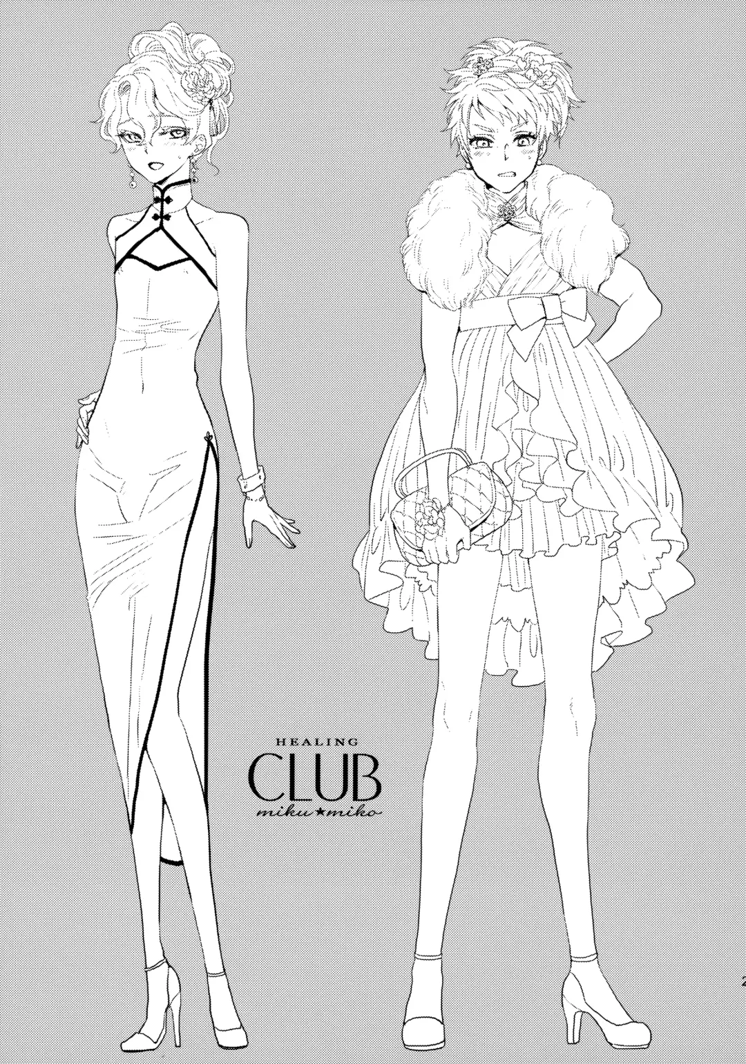 [Yuri] Kou Miete Technique ni wa Jishin ga Arimasu! Fhentai - Page 26