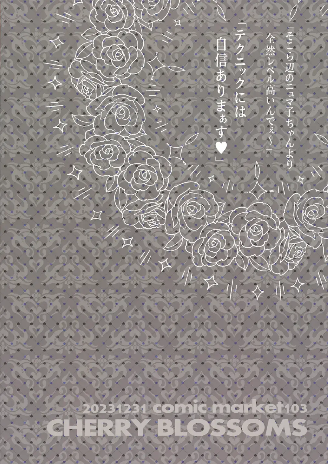 [Yuri] Kou Miete Technique ni wa Jishin ga Arimasu! Fhentai - Page 28