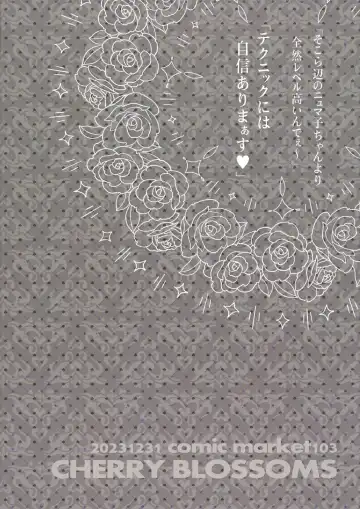 [Yuri] Kou Miete Technique ni wa Jishin ga Arimasu! Fhentai - Page 28