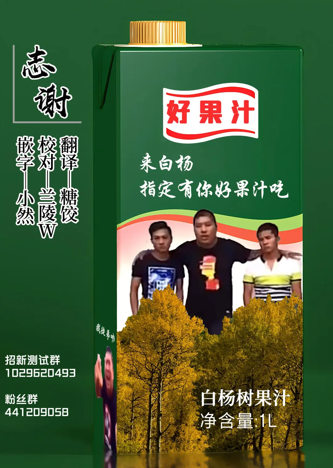 [Onedoo] Sister ga Oshietekureta Succubus Kouryakuhou (decensored) Fhentai - Page 6