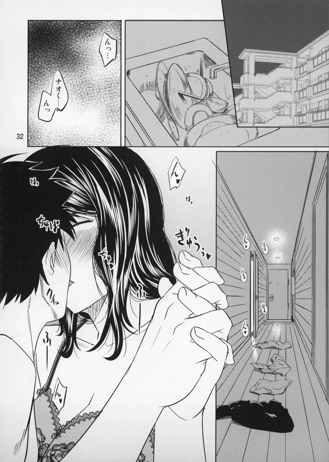 [Nario] Boketsu o Horu 15 Fhentai - Page 33