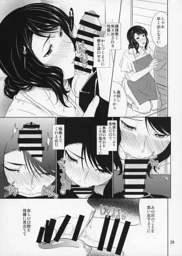 [Nario] Boketsu o Horu 15 Fhentai - Page 30
