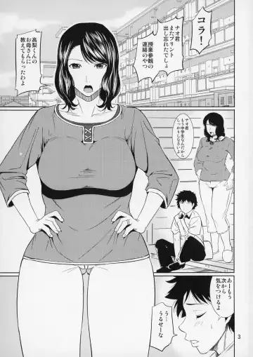 [Nario] Boketsu o Horu 15 Fhentai - Page 4