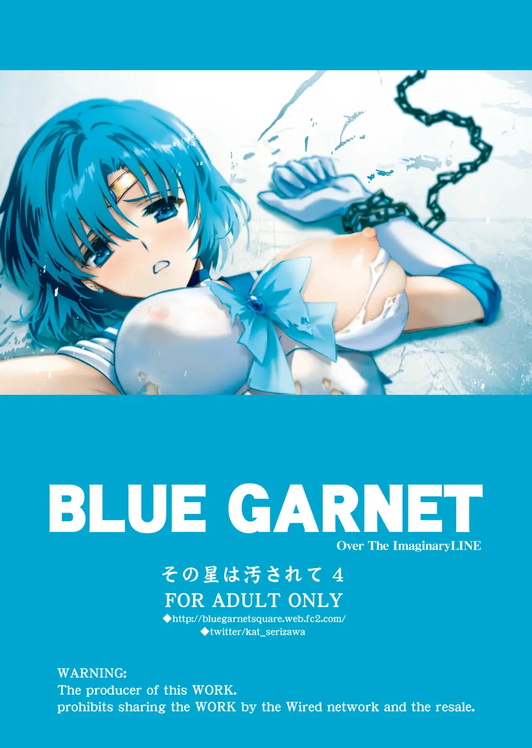 [Serizawa Katsumi] Sono Hoshi wa Yogosarete 4 Fhentai - Page 20