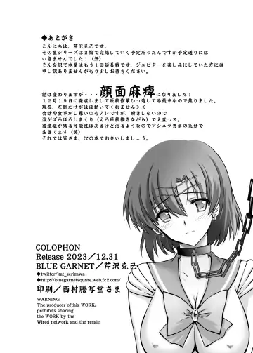 [Serizawa Katsumi] Sono Hoshi wa Yogosarete 4 Fhentai - Page 18