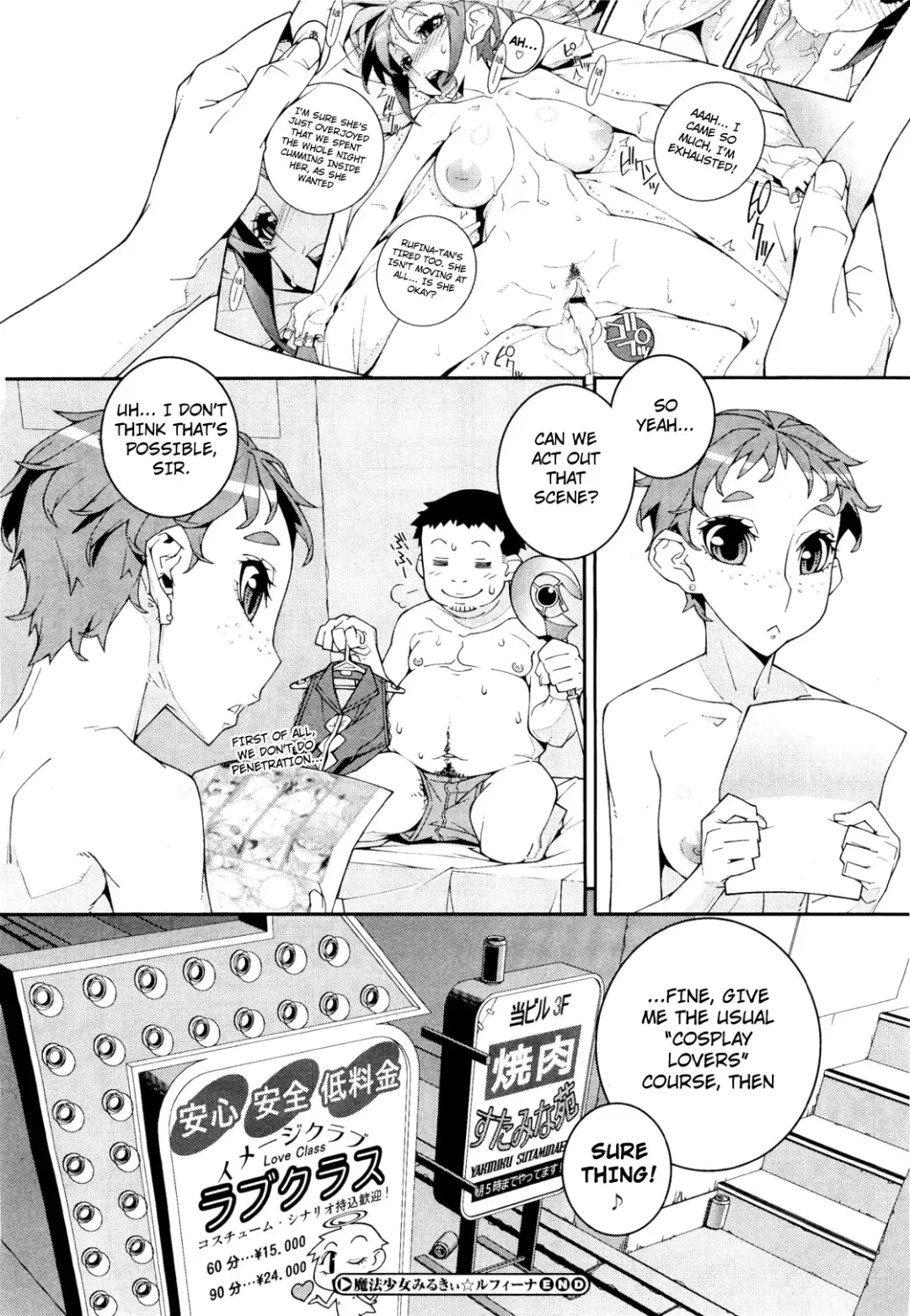 [Ootake Hisakazu] Mahou Shoujo Milky☆Rufina Fhentai - Page 21