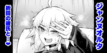 Read [Ankoman] Jeanne Alter Orita to Shite Furumau Tame ni... - Fhentai