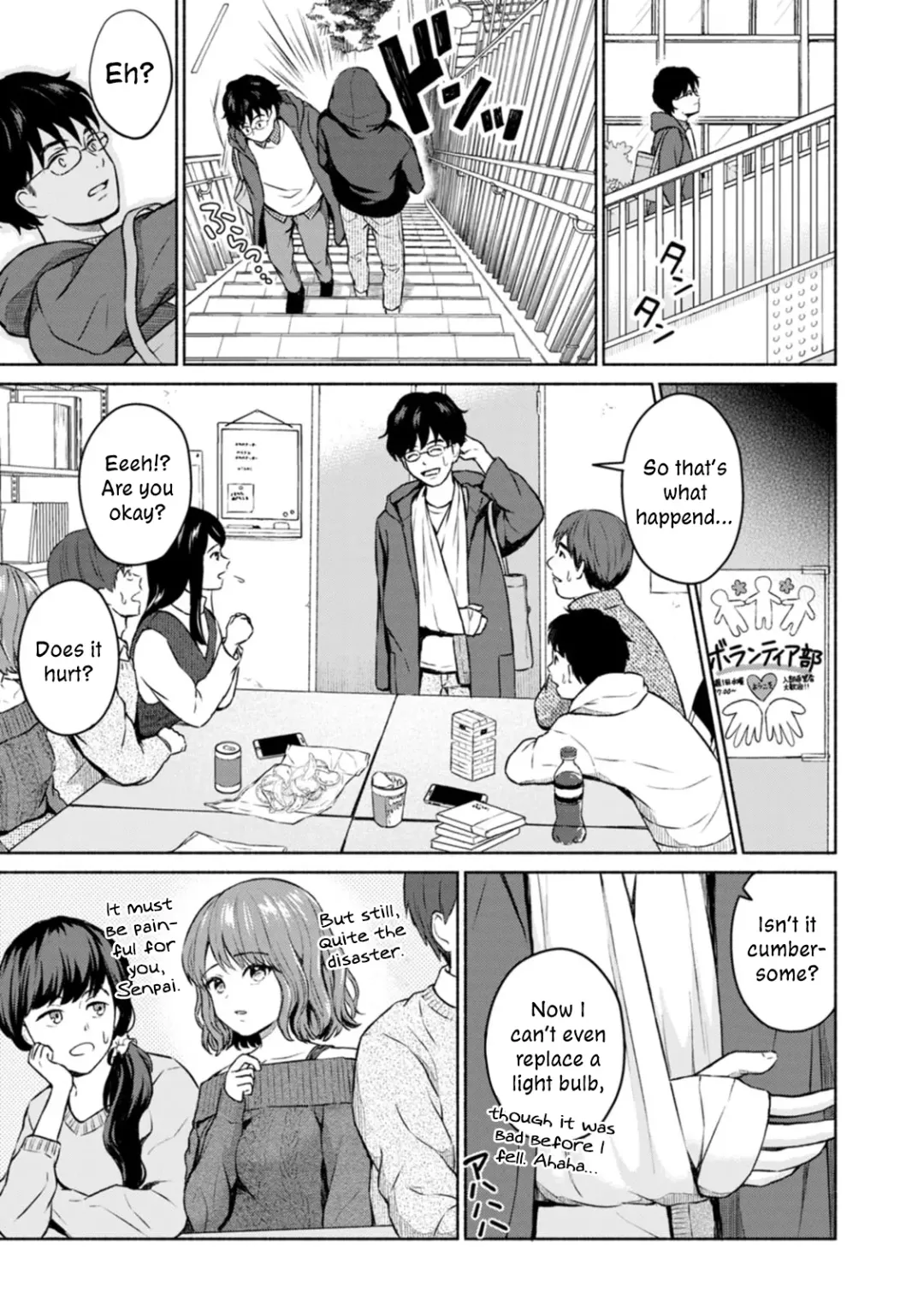 [Mikitoamon] Suki Suki Daisuki Chouchou Aishiteru | I Love You, Really Love You, Super Into You, I'm Madly in Love with You Fhentai - Page 1