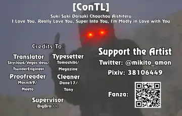 [Mikitoamon] Suki Suki Daisuki Chouchou Aishiteru | I Love You, Really Love You, Super Into You, I'm Madly in Love with You Fhentai - Page 22