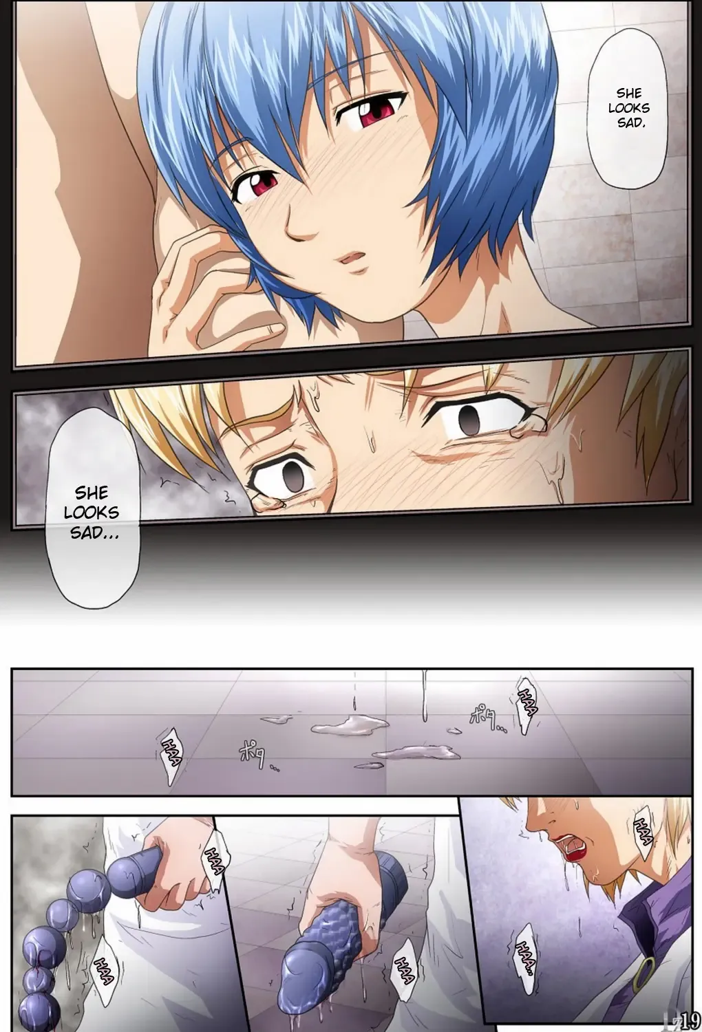 [Toyama Kousei] JEALOUSY Fhentai - Page 19