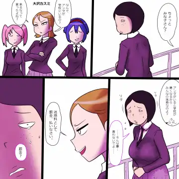 Ijimerare Busu no Ero Nenmaku Fhentai - Page 3